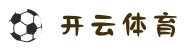 开云·体育(Kaiyun)官方网站_KAIYUNSPORTS